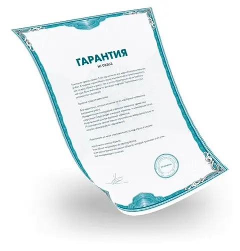 Гарантии на товар
